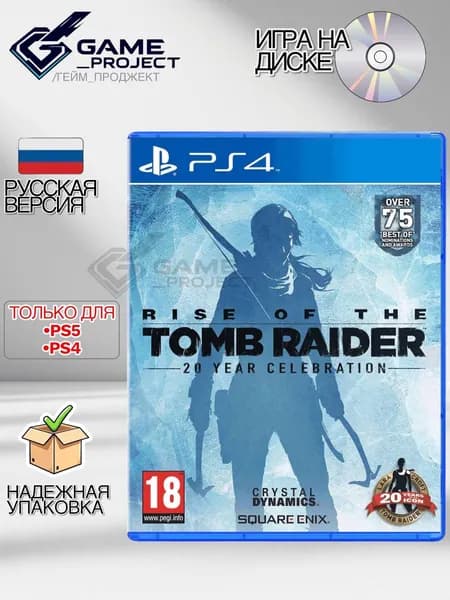 Игра Rise of The Tomb Raider: 20 Year Celebration (PlayStation 4, PlayStation 5, Русская версия)