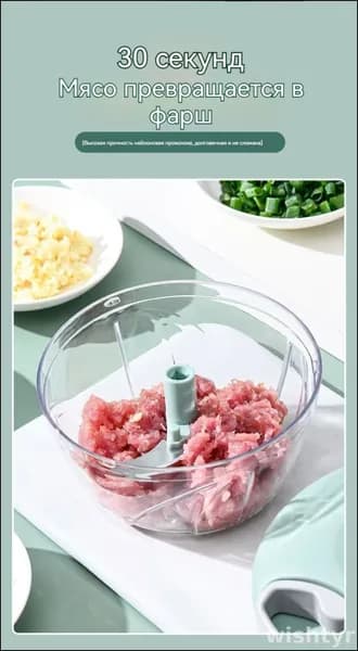 Компактный измельчитель Турбо 300 мл Tupperware, бестселлер