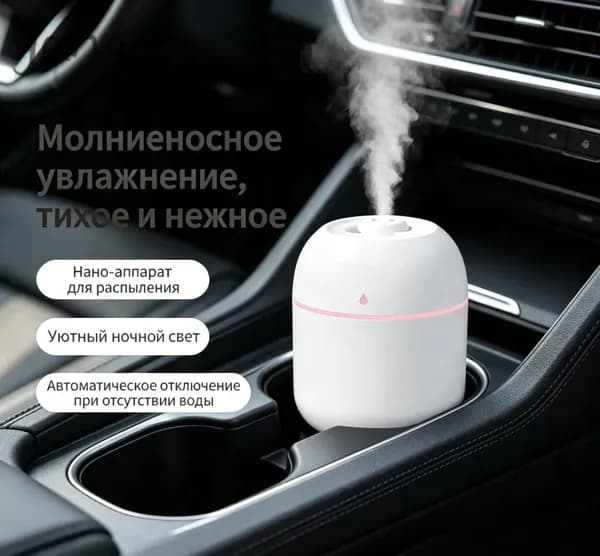 Увлажнитель воздуха jj2323, белый