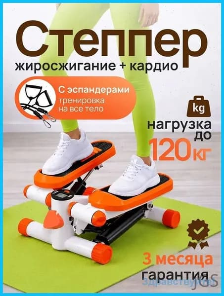 Степпер mzm-20260629182458103