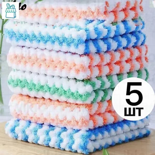 Полотенце кухонное 20x20 5 шт махровая фактура микрофибра