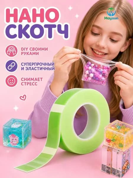 Нано-лента, выдувающая пузыри
