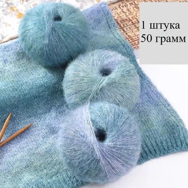 50 г пряжи из махе, различные цвета на выбор, для ручного вязания одежды