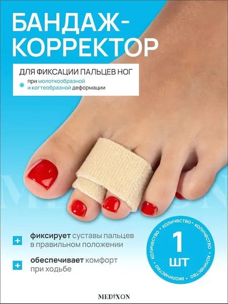 Вкладыш для обуви
