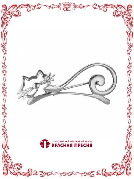 Серебряная брошь кошечка с белыми усиками оксидирование Б130185-5