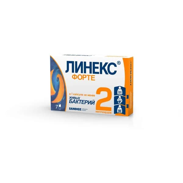 Линекс Форте капсулы 7шт