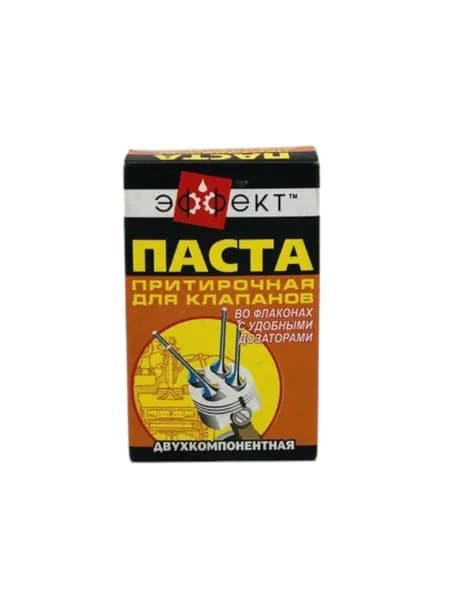 Паста притирочная для клапанов Эффект 2-х компонентная