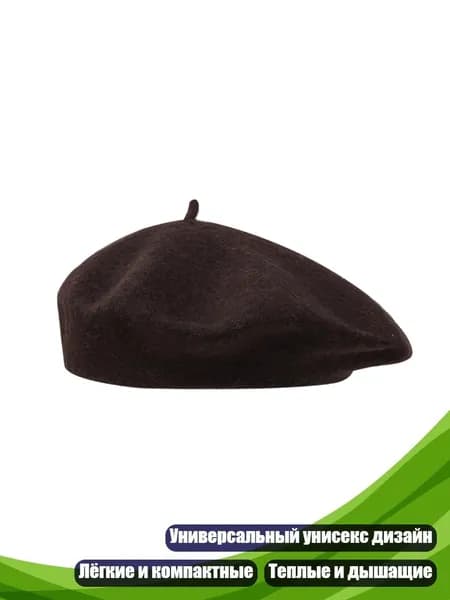 Головной убор форменный