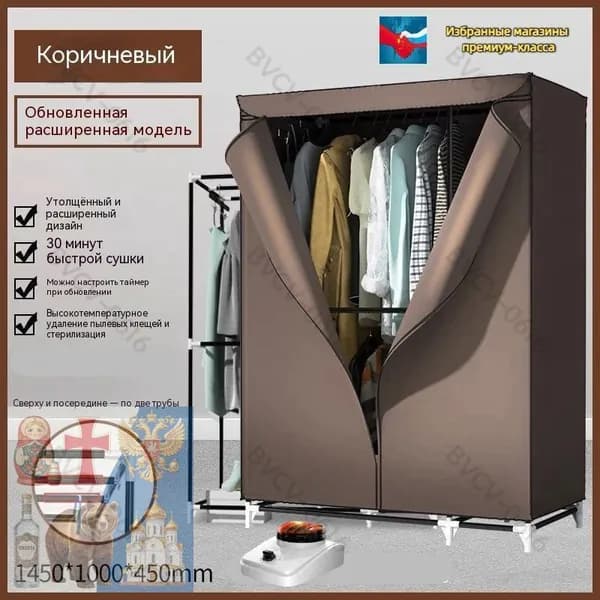 Складная электрическая сушилка для одежды умная сушилка для сушки подвеснаяWRER-7411