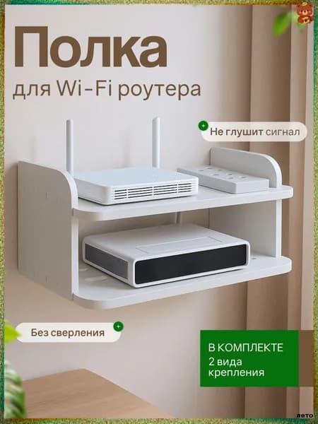 Полка Настенная Прямая, 30х20, 1 шт.