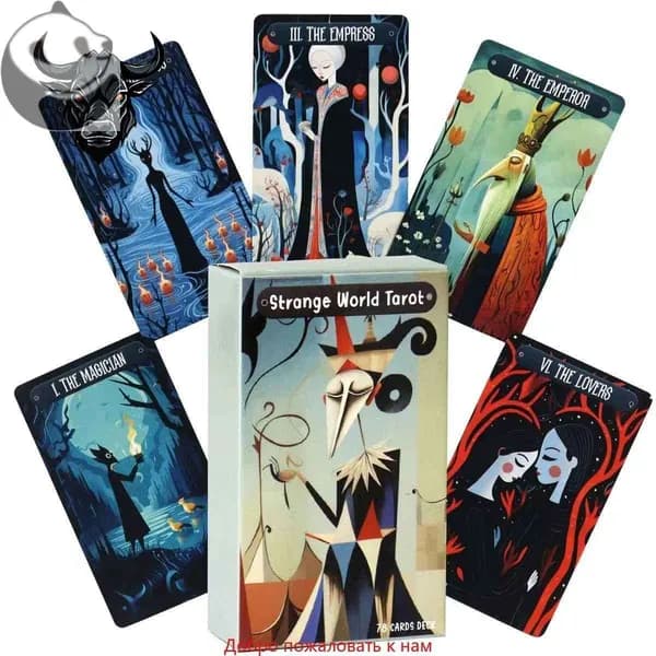 Карты Таро, Странный мир / Strange World Tarot 78шт/10X6cm