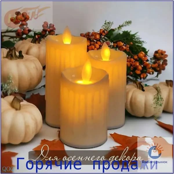 Свечи поминальные "Без запаха", 11 см х 5 см, 3 шт
