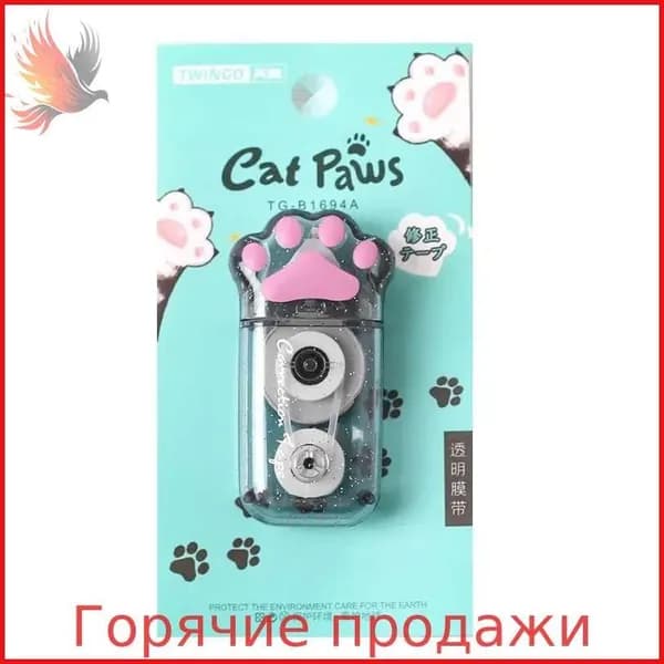 аксессуары для школы, Корректирующая лента с когтями в виде милого кота
