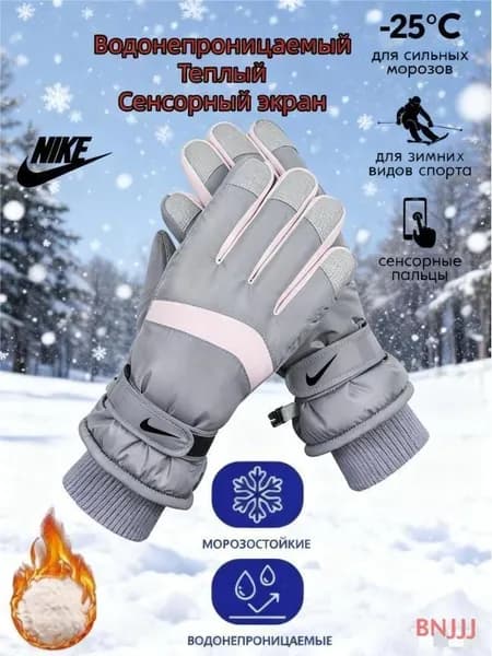 Nike Перчатки для фигурного катания, размер: M