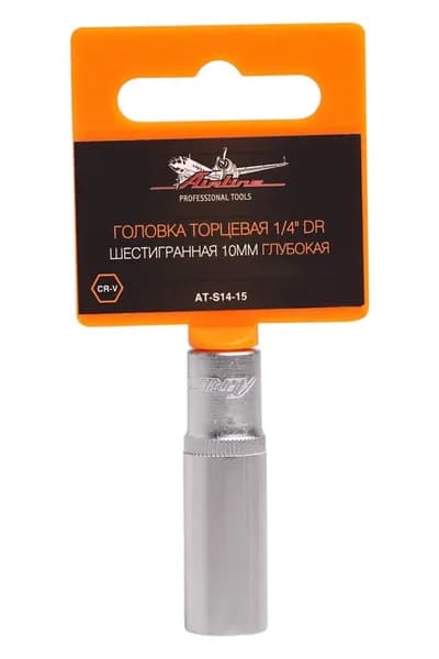 Головка Торцевая 1/4 Dr Шестигранная 10Мм Глубокая (At-S14-15) (AIRLINE AT-S14-15)