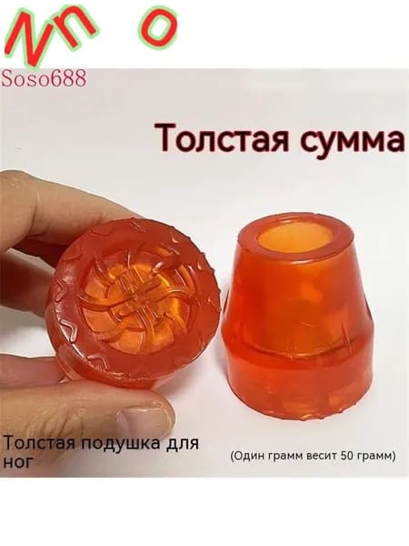 2 шт.,Накладка на костыли, резиновый чехол, костыль, нескользящий коврик