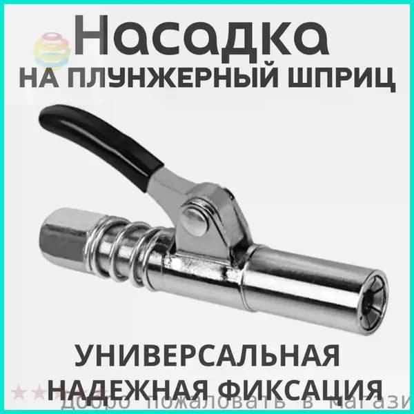Тавотница