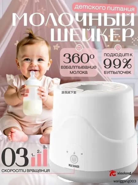 блендер mzm-20260617144904930, серый