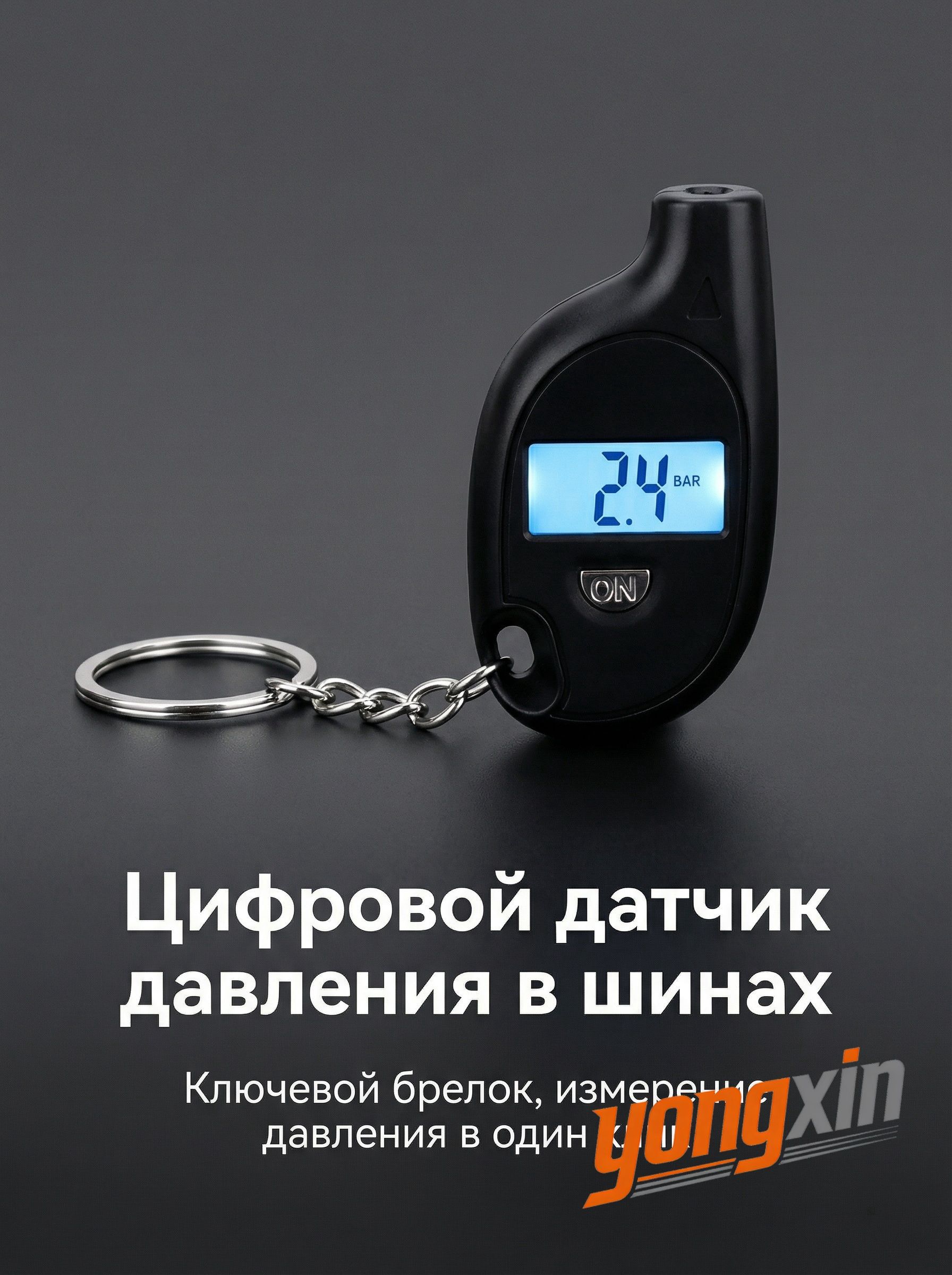 zwincky Манометр автомобильный, 1 шт.
