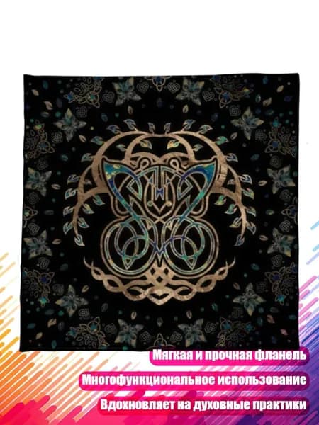 Луна, богини, алтарь, скатерть для таро, - Размер 60x60 см