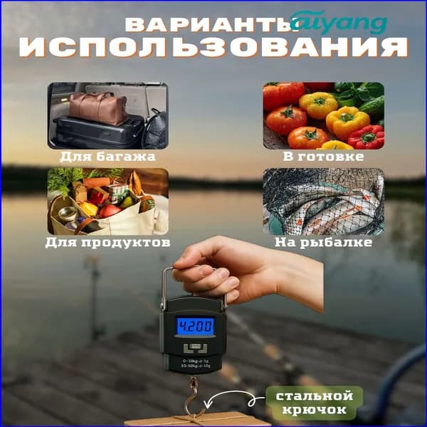 Премиум цифровой кантер до 50 кг с крючком, используемый для багажа и рыбалки, представлен в виде портативного ручного безмена.