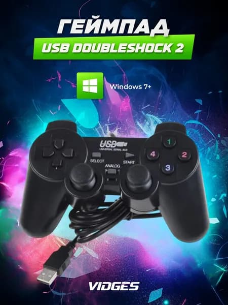 Геймпад VIDGES USB DOUBLESHOCK 2, черный