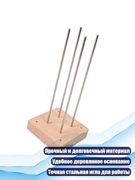 Инструмент для плетения паракорда из нержавеющей стали с деревянным основанием
