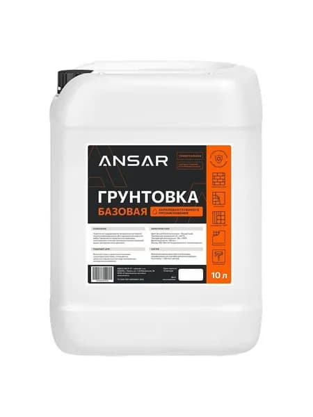 Грунтовка глубокого проникновения Ансар, 10л / Грунтовка акриловая для стен
