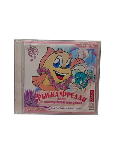 Винтажный компьютерный диск с игрой Рыбка Фредди.