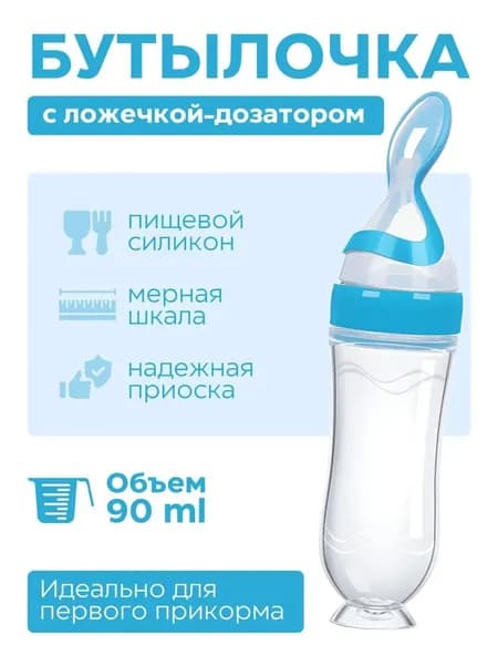 Силиконовый ниблер для прикорма ребенка, соска-прорезыватель для овощей и фруктов, защита от поперхивания