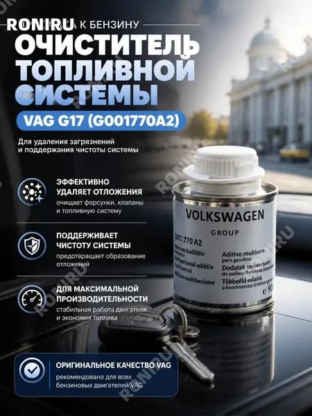 Присадка автомобильная, 90 мл