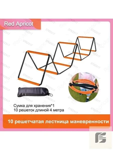 10 решеток длиной 4 метра Многофункциональная маневренная лестница