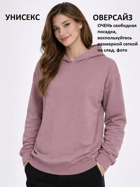 Толстовка