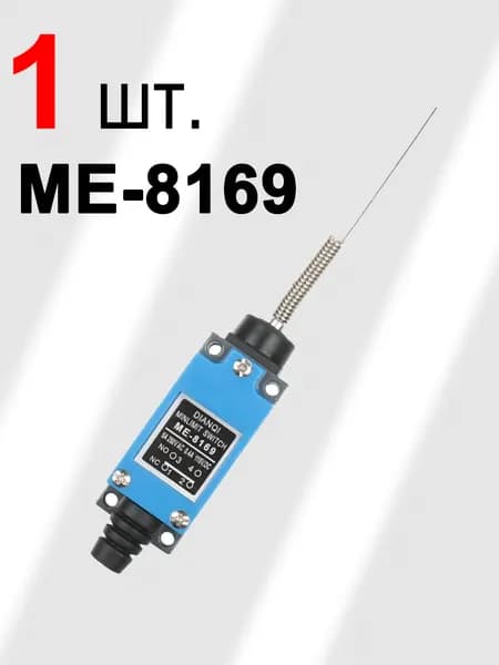 Концевой выключатель ME-8169 Поворотные регулируемые роликовые мини-концевые выключатели TZ-8169 AC250V 5A 1NO 1NC