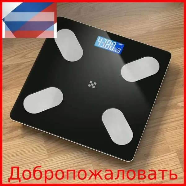 Напольные весы, нагрузка 180 кг, точность 100 г