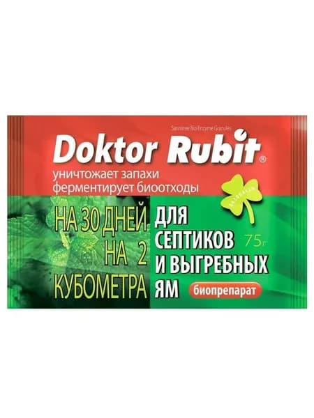 Средство для выгребных ям и септиков Доктор Рубит 75г