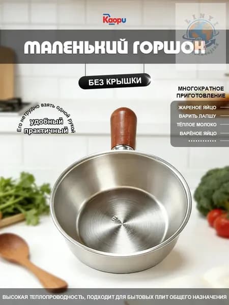 Сковорода сотейник маленький, без крышки, со съемной ручкой