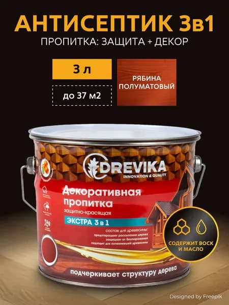 Пропитка для дерева для наружных и внутренних работ декоративная Drevika Экстра 3 в 1, полуматовая, 3 л, рябина