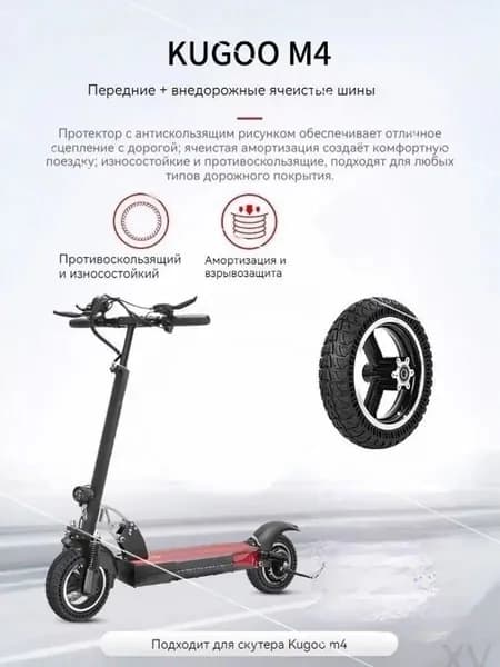 Электросамокат Kugoo M4-, черный матовый