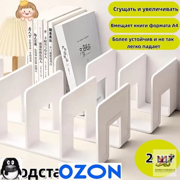 белый, слоновая кость