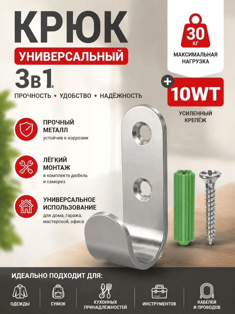 Запчасти для прицепа, 0.05 м, 10 шт.