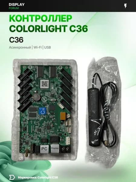 Контроллер Colorlight C36 для светодиодного экрана и LED видеостены, контроллер LED экрана