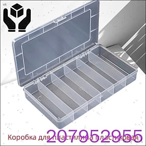 Коробка для пластилина пластиковая