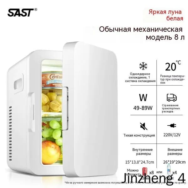 Морозильная камера mzm-20260506194640118, разноцветный