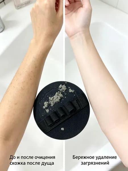 безболезненное и сильное скатывание ороговевшей кожи, максимальное очищение, домашний пилинг