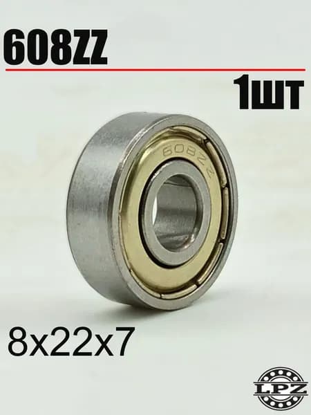 Подшипник 608ZZ