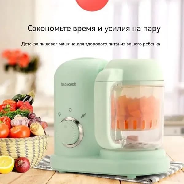Портативный блендер CW-1（fushiji）, светло-зеленый