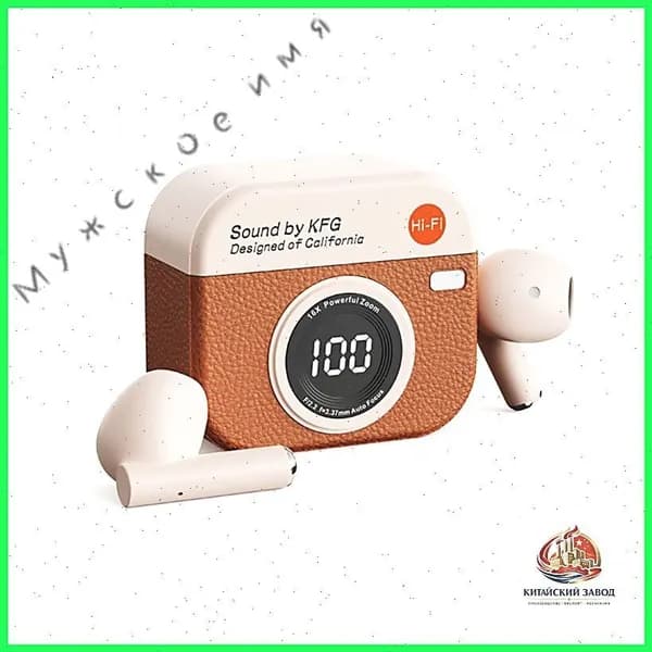 Наушники беспроводные с микрофоном, Bluetooth, USB Type-C, коричневый