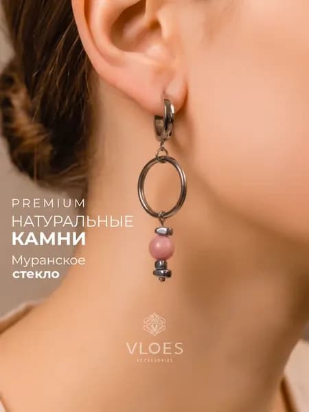Серьги висячие длинные с натуральными камнями