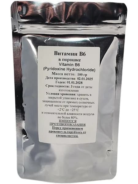 Пиридоксин (Vitamin B6) в порошке 100г